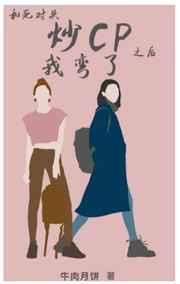 海棠文学城入口浏览器