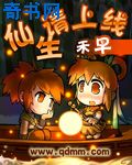 叶雄心杨心怡全文免费阅读