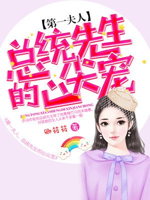末班车后胶囊旅馆风车类似