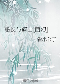 一滴都不许漏