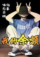 无需安装在线观看视频