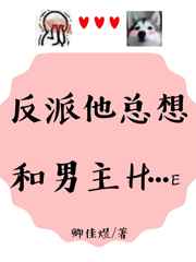迈开腿让尝尝你的森林动漫