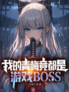 你就是让老子日的