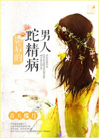 岳故意装睡让我挺进去的视频