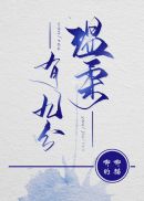 88蜜桃人妻无码精品系列