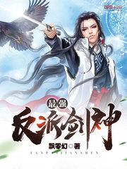 斑马屋一个比电影街更好的