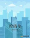 女人高潮特级毛片