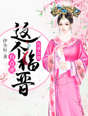 初恋的秘密漫画