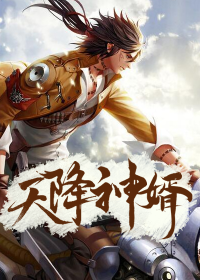 李家耀