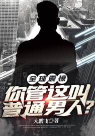 唐诚马玉婷免费全文朗读