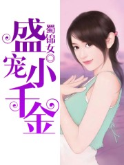 欢喜记