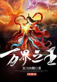 书生作品紫嫣3d漫画