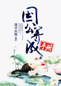 我们班的都c过我了
