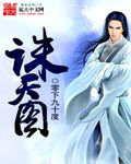 晋江文学城手机网