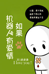 崩溃的二次元