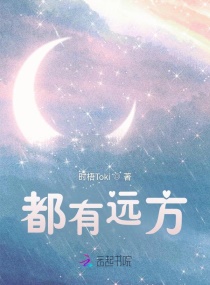 青梅被从小C到大H补课