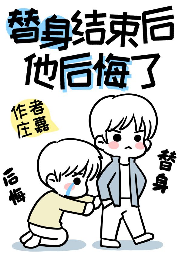 高鸣
