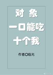 集精丑女变美系统第一章