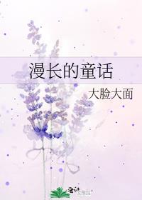 婚前试爱未删减版