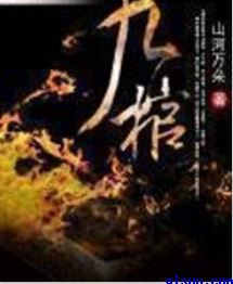 japanesetube日本护士免费