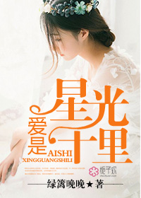 精灵公主