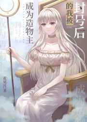 艳遇老师