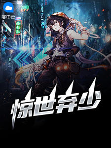 龙之谷剑皇