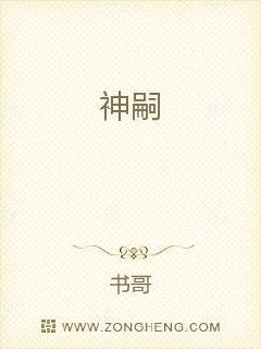 差差漫画免费斗罗玉转土豪