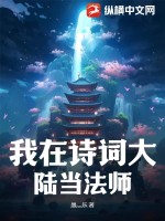 一室春小说