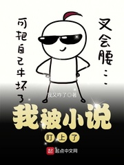 被高中直男室友猛了一夜