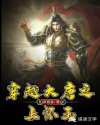 美拍禁未成年直播
