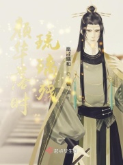 怀吉