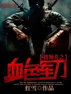 最后人类