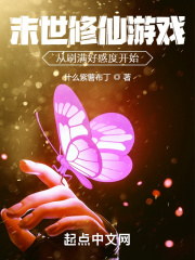 我们在楼梯间做好不好