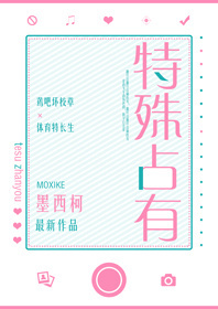 快新writeas惩罚游戏