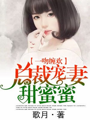 美女脱裤子让男人捅