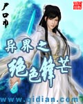 三国演义成人版txt