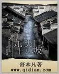影视先锋每日资源