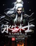 犀儿被师傅塞樱桃