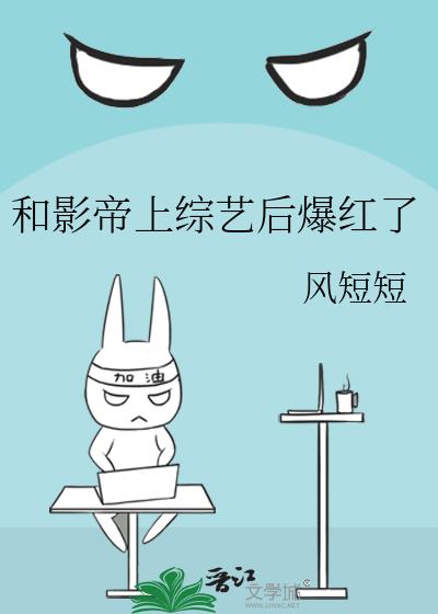 甄嬛传温实初