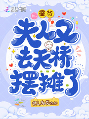 超神学院5