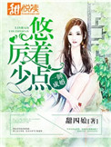 喝女生尿