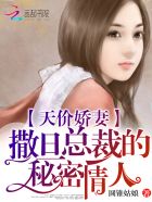 男人靠女人免费视频网站在线观看