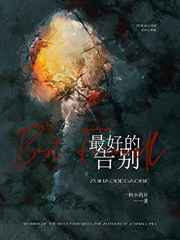 五月天啪啪