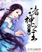 黑帮大佬爱上我免费观看第二集