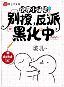 狄仁杰之深海龙宫