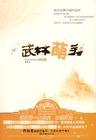 18岁禁区