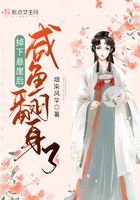 新山兰全尺寸图片