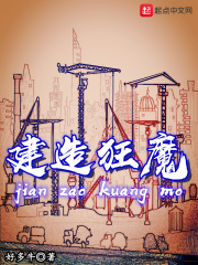 超级太子爷