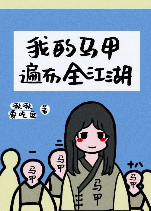 眷思量动漫免费观看